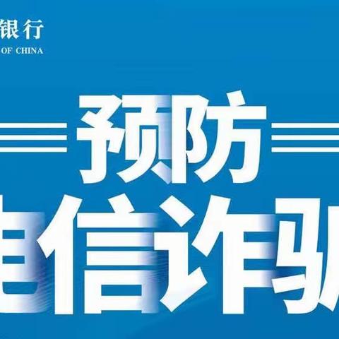 宜君县农行开展“反洗钱警钟长鸣”主题宣传活动