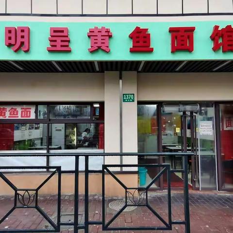 沪上奇店