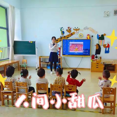 职教中心幼儿园宝宝班2月17日日常分享