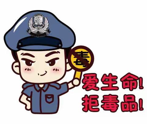 贾镇中心小学开展“珍爱生命，远离毒品”主题教育系列活动