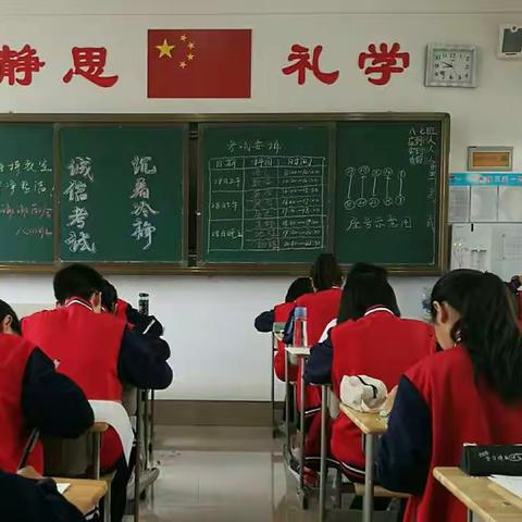 沉着冷静，诚信考试——三门峡清华园学校2018－2019学年第一次月考（联考）圆满结束