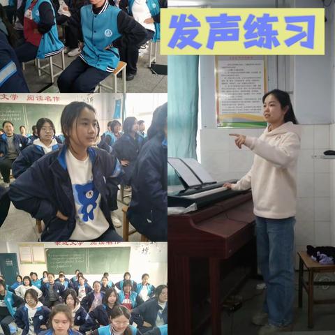 乐之声合唱社团第三课