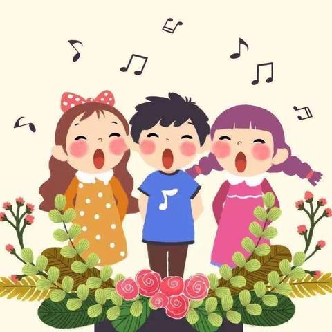 乐之声合唱社团第五课