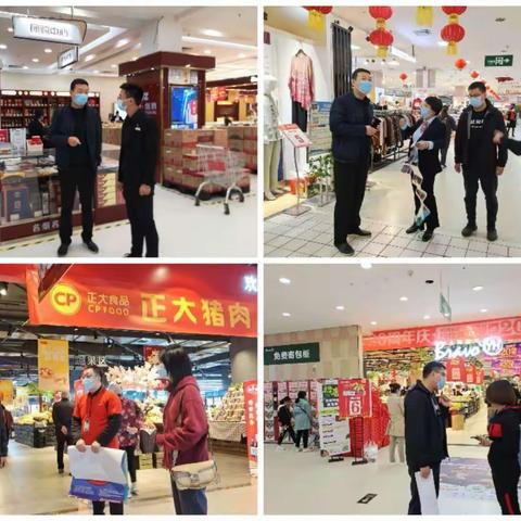 市局食品经营科检查洛龙区食品商超疫情防控和“长江禁捕 打非断链”工作