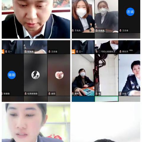 松原分行党委委员、副行长刘明宇赴前郭支行参加2022年度党员领导干部民主生活会