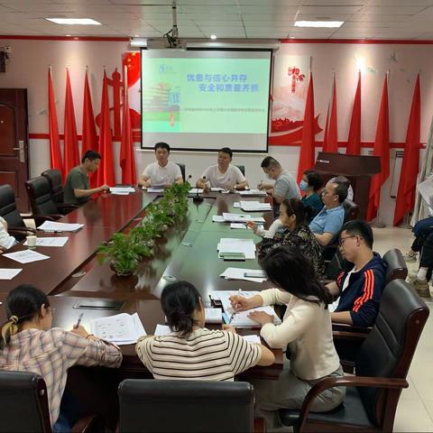 坚定信心，团结一致向未来——体育路中学初二年级组期中质量分析会报道