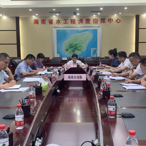 省水务厅召开城镇污水处理工作调度会