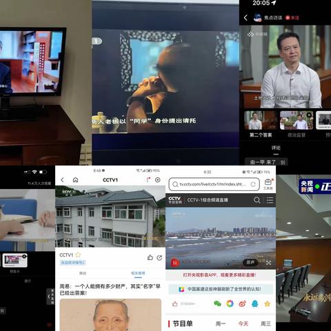 青冈县税务局组织全体党员干部观看电视专题片《永远吹冲锋号》