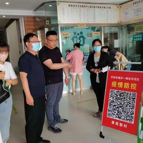 全力推广“场所码” 助力疫情防控精准化