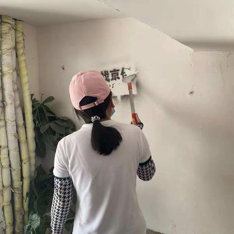 助力创文，共建美丽梁苑