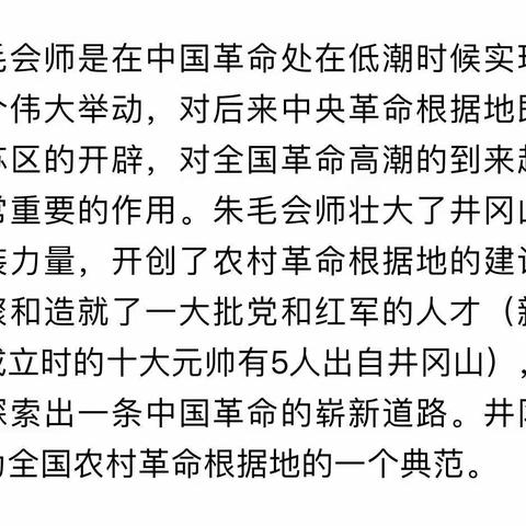 国防大学社区党委组织党员学习《党史故事100讲》