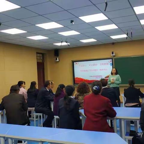 第六师大黄山社区学校组织开展“不忘初心、牢记使命"主题教育之“讲好普通话 写好中国字"教研活动