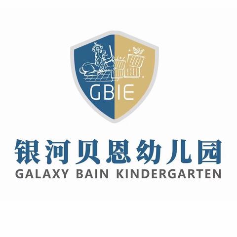 开远市贝恩幼儿园品质教育活动•篇五