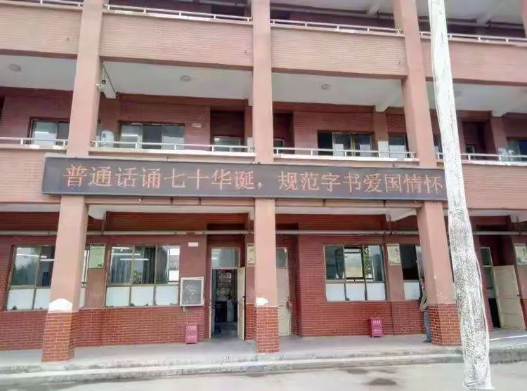 的语言文字氛围,庆祝祖国七十华诞, 武陟县龙泉一中开展了以"普通话诵