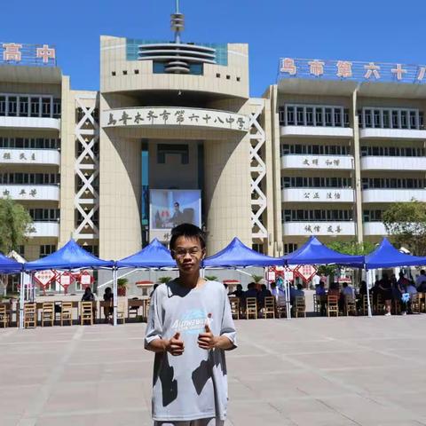 “青春正当时，长空破万里”2023级高一六班八月军训