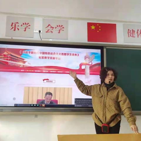 学步桥小学组织学生学习《习近平新时代中国特色社会主义思想学生读本》