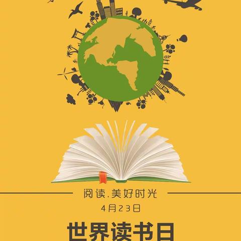 春暖花开日，正是读书时——泉林小学开展“世界读书日”班级主题阅读活动。