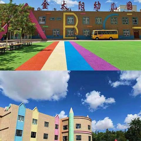 “疫”样时光，“童”样精彩——金世教育集团开发区金太阳幼儿园线上教育活动第二十期美术活动。