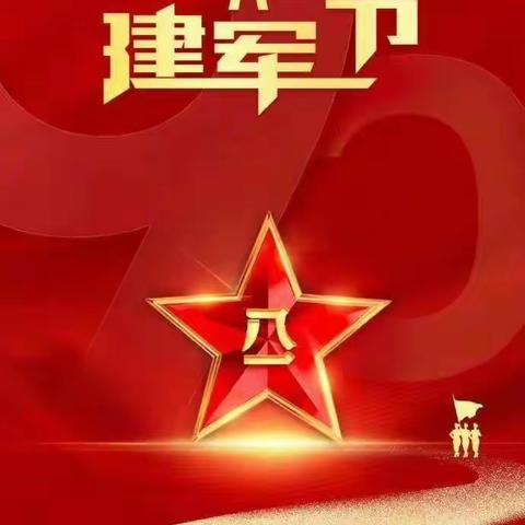 【八月的启迪和希望】青海省汽车销售服务行业协会