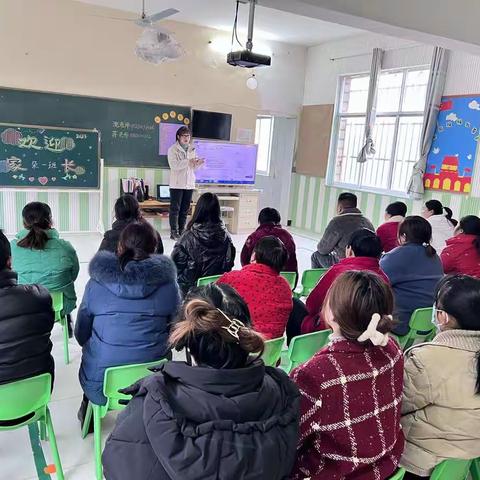 【以爱邀约，携手共进】童星幼儿园2023年春季家长会