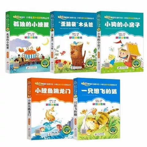 书香伴暑假， 阅读润心灵———102班阅读、劳动分享