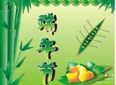城东办中心幼儿园——端午节
