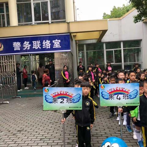 我和小学零距离