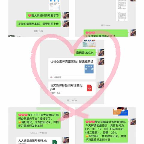 精研细“磨” “语”你同行一经开区三中开展语文新课标系列学习