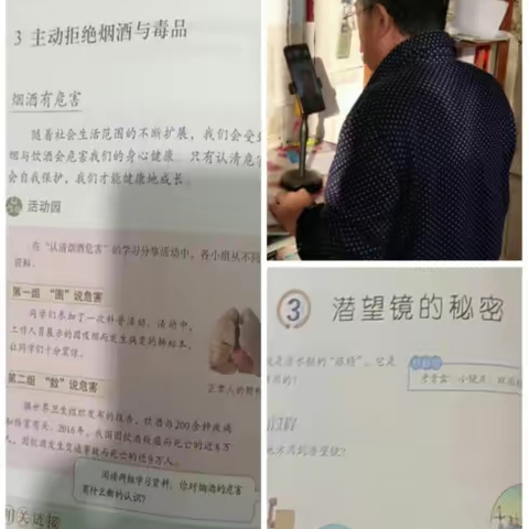 科学，让世界更精彩！记姚店子西仁小学科学实验线上教学集锦