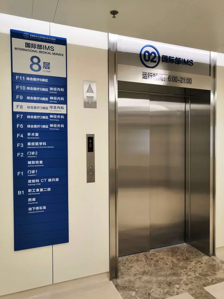 关于天坛医院医院排队代办挂号外地来京全程对接，不迷茫不踩坑的信息