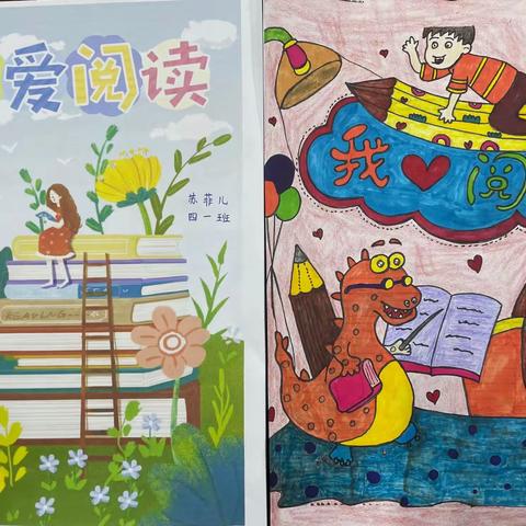 展特色作业风采 秀多彩寒假生活一郾城区龙塔街道东街小学开展寒假作业展示评比活动