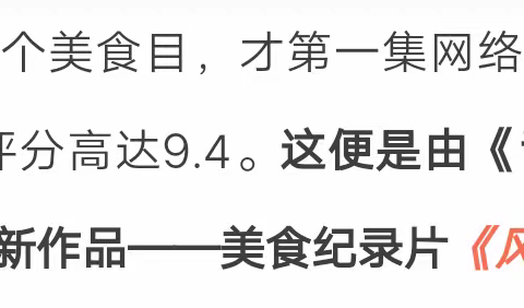 定了惠州，千花洲度假区开街网红美食游乐园，10月1号盛大开幕，文中有福利哦！