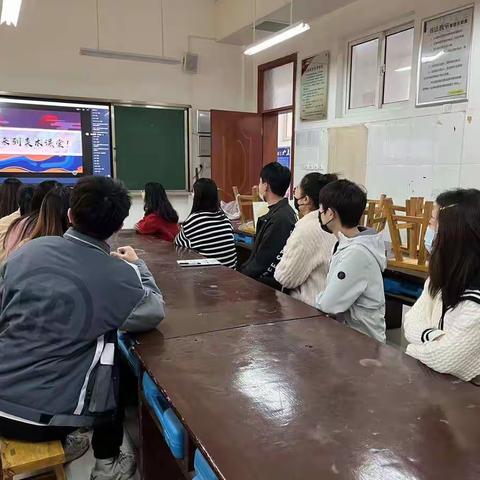 鱼台县实验小学美术教师线上研讨活动