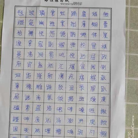 湖夹寨小学推普周活动