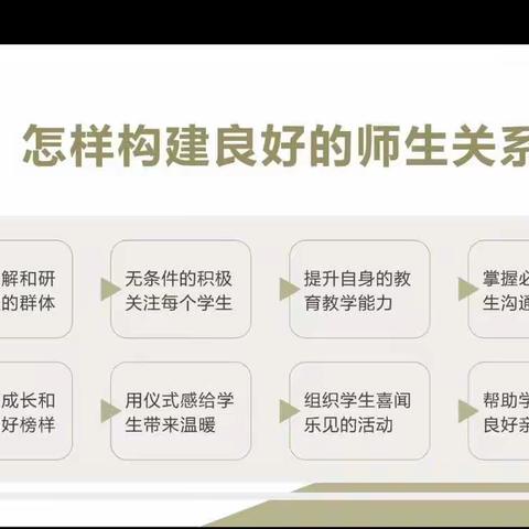 从“新”出发 从“心”开始—单瑶瑶、刘梦婕、李雯慧