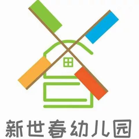 2021年五一劳动节放假通知及温馨提示