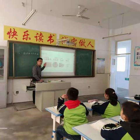 徐家店小学迎接区教体局教学视导检查