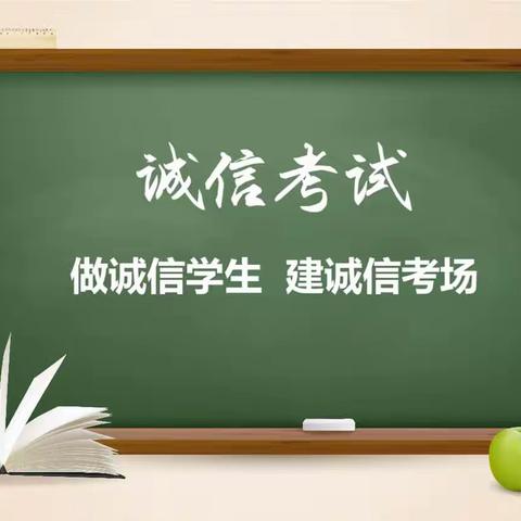 不负时光，砥砺前行——胡杨河市第一中学高一高二第一次阶段考试