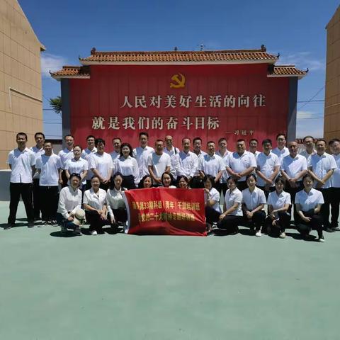 学员走出去  经验学进来—县委党校组织第33期科级（青年）干部培训班学员开展现场教学实践活动