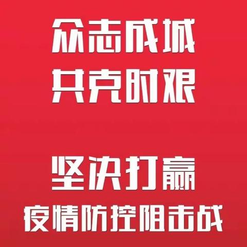 小善汇聚成大爱——记老干部局各离退休干部党支部第二次捐款