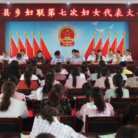 凝心聚力撸袖实干为建成全面小康社会而努力奋斗