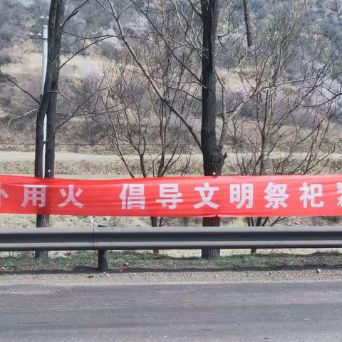 蒲县老干部局积极开展护林防火宣传工作