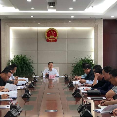 市领导梁考绩召开我市“全国助残日”活动筹备会