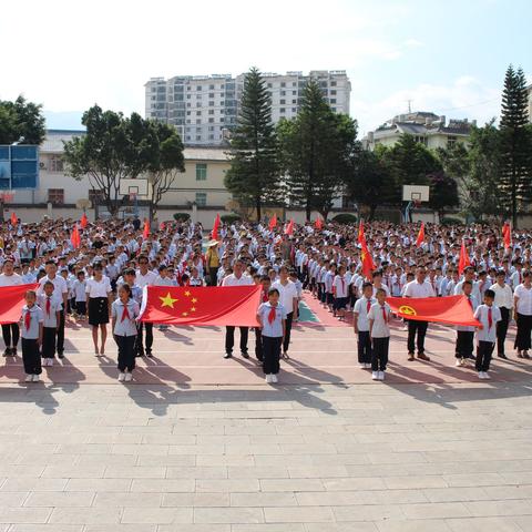 从小学先锋  长大做先锋，——少先队南涧县示范小学大队庆祝中国少年先锋队建队71周年