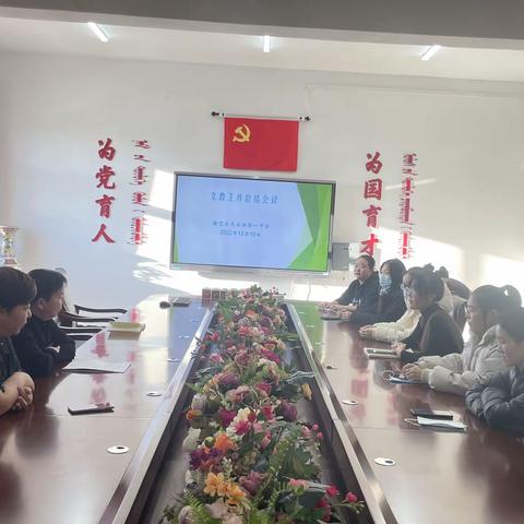 依依送别意 浓浓支教情——新右旗第一中学开展支教老师欢送会