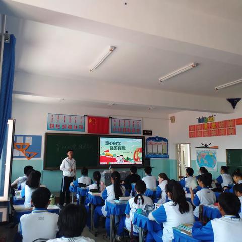 第一中学开展迎“七·一”建党节系列活动之“童心向党 强国有我”主题班会活动