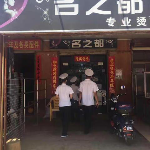 洋浦卫生监督所全力开展公共场所卫生整治活动       