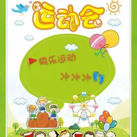 让爱相随的美篇