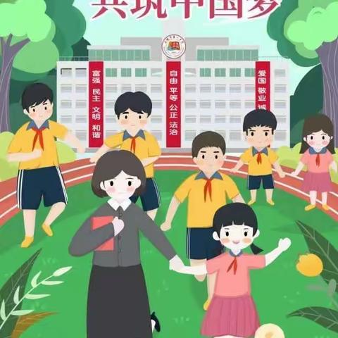 听好人故事，学雷锋精神——茅家岭中心小学微夜校课堂活动报导