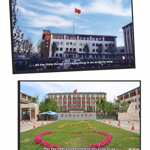 展风采巾帼不让须眉   露芳华一中再现华章——特克斯县一中“苏伊杯”教师风采